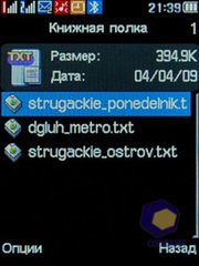 ��������� Fly DS210