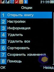 ��������� Fly DS210