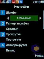 ��������� Fly DS210