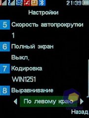 ��������� Fly DS210