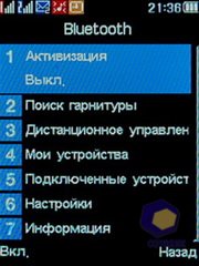 ��������� Fly DS210