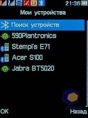 ��������� Fly DS210