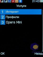 ��������� Fly DS210