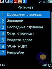 ��������� Fly DS210