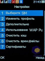 ��������� Fly DS210