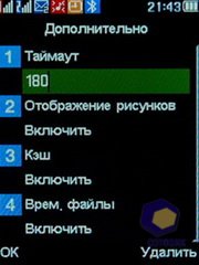 ��������� Fly DS210