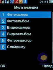 ��������� Fly DS210