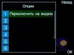 ��������� Fly DS210