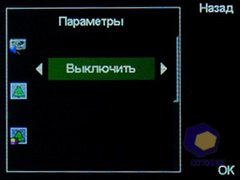 ��������� Fly DS210