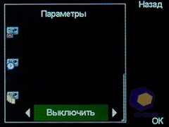 ��������� Fly DS210