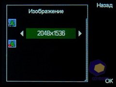 ��������� Fly DS210