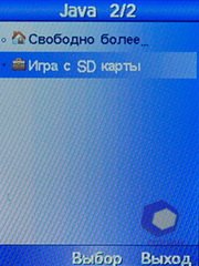 ��������� Fly DS210