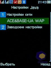 ��������� Fly DS210