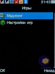 ��������� Fly DS210