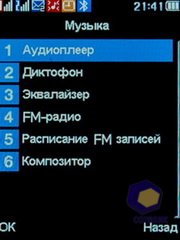 ��������� Fly DS210