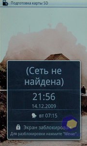 ��������� Acer Liquid