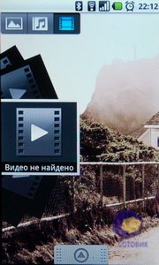 ��������� Acer Liquid