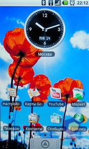 ��������� Acer Liquid