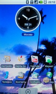 ��������� Acer Liquid