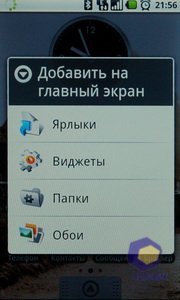 ��������� Acer Liquid