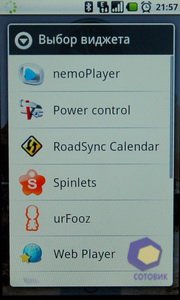 ��������� Acer Liquid