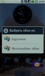 ��������� Acer Liquid