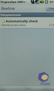 ��������� Acer Liquid