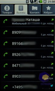 ��������� Acer Liquid