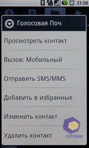 ��������� Acer Liquid