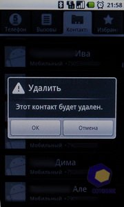 ��������� Acer Liquid