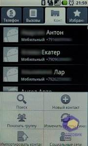 ��������� Acer Liquid