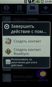 ��������� Acer Liquid