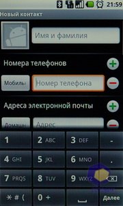 ��������� Acer Liquid