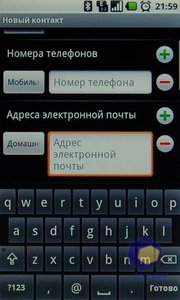 ��������� Acer Liquid