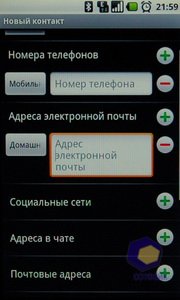 ��������� Acer Liquid