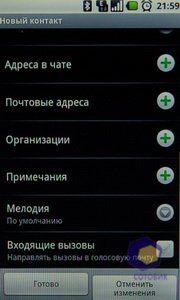 ��������� Acer Liquid