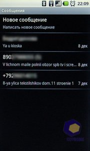 ��������� Acer Liquid