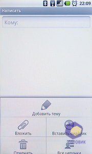 ��������� Acer Liquid