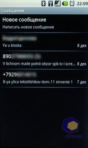 ��������� Acer Liquid