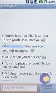 ��������� Acer Liquid