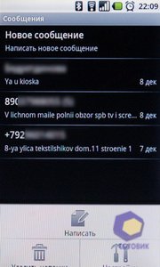 ��������� Acer Liquid