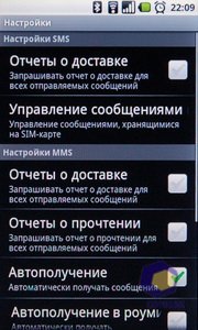 ��������� Acer Liquid