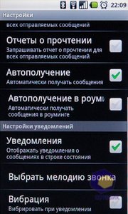 ��������� Acer Liquid