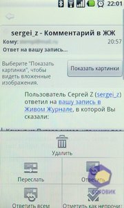 ��������� Acer Liquid