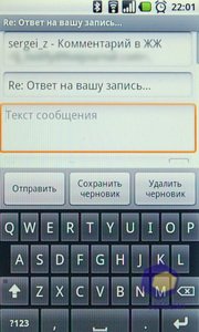 ��������� Acer Liquid