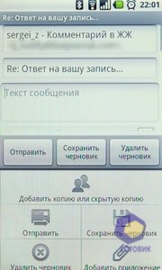 ��������� Acer Liquid