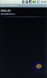 ��������� Acer Liquid