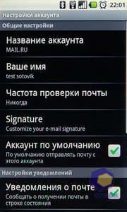 ��������� Acer Liquid