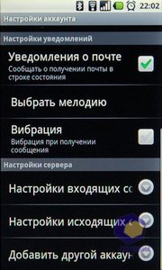 ��������� Acer Liquid