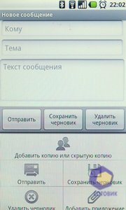 ��������� Acer Liquid